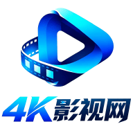 4K影视 v1.2.0 安卓高清影视聚合追剧APP