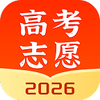 高考志愿指南 v2.1.2 高考志愿填报辅助APP 院校查询录取概率工具