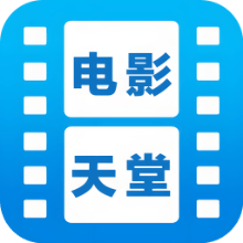 电影天堂 v8.0.2.0 安卓聚合追剧影视APP