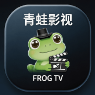 青蛙影视 v8.5.0 多线路动漫影视聚合APP 免费无广告追剧软件