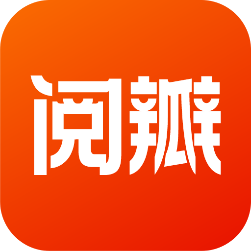 阅瓣免费小说 v2.7.4 全网小说免费阅读 听书追书神器