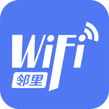 邻里WiFi v8.0.2.0 安卓WiFi管理密码查看工具APP