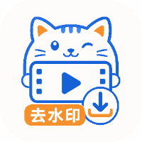 猫猫视频无水印提取软件 v1.0.5 安卓短视频无水印解析APP